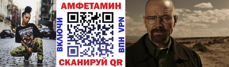 АМФ VHQ  ссылка на мегу как зайти  Вязники 