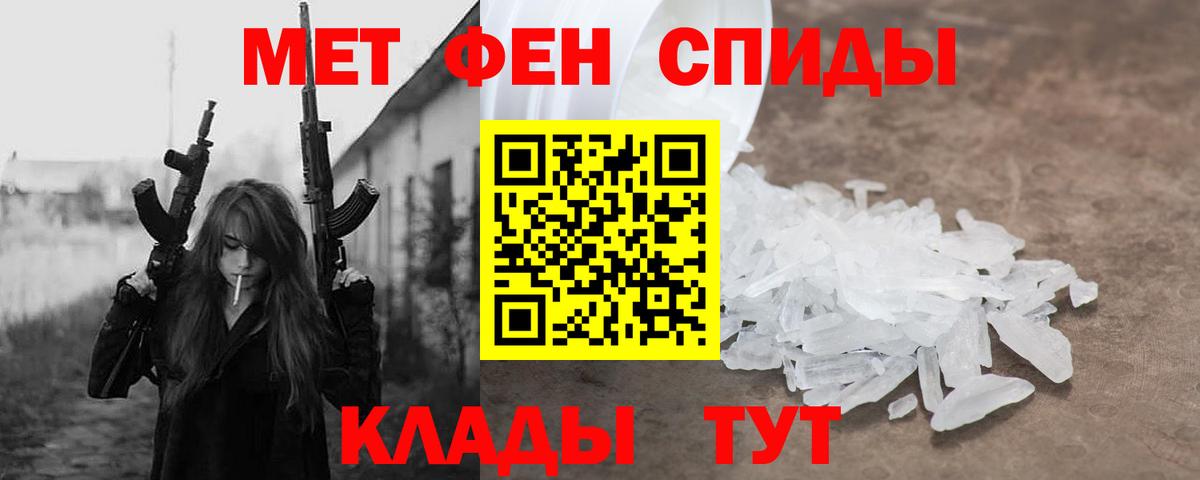 Амфетамин Premium Вязники