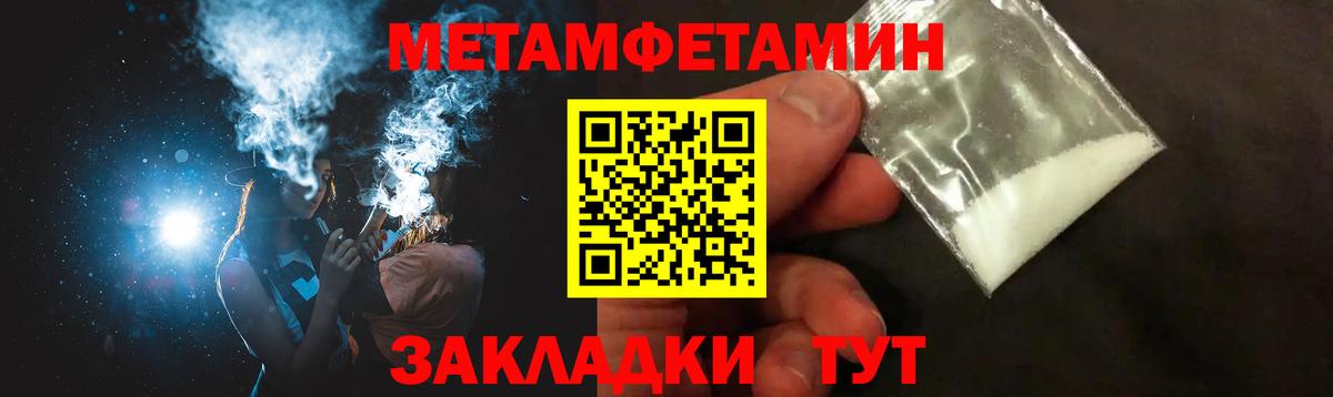 АМФЕТАМИН  Вход с VPN  Вязники  Амфетамин VHQ 