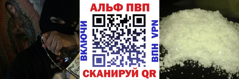 сколько стоит  Вязники  Alpha PVP VHQ 