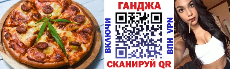 Еда ТГК конопля KRAKEN онион Вязники