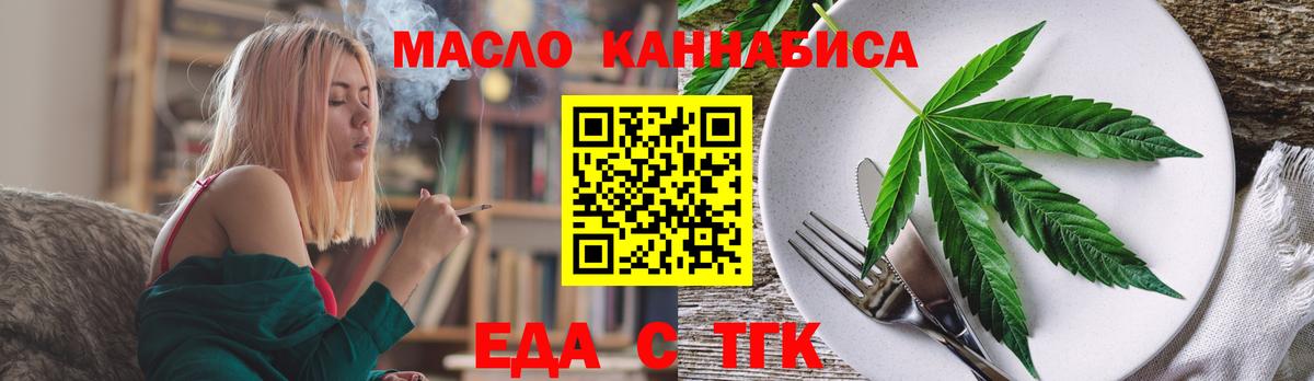 Вязники  Еда ТГК конопля  Вход с VPN 