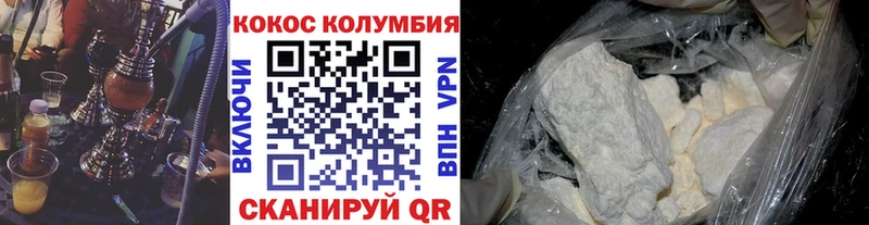 Кокаин Перу  Вязники 