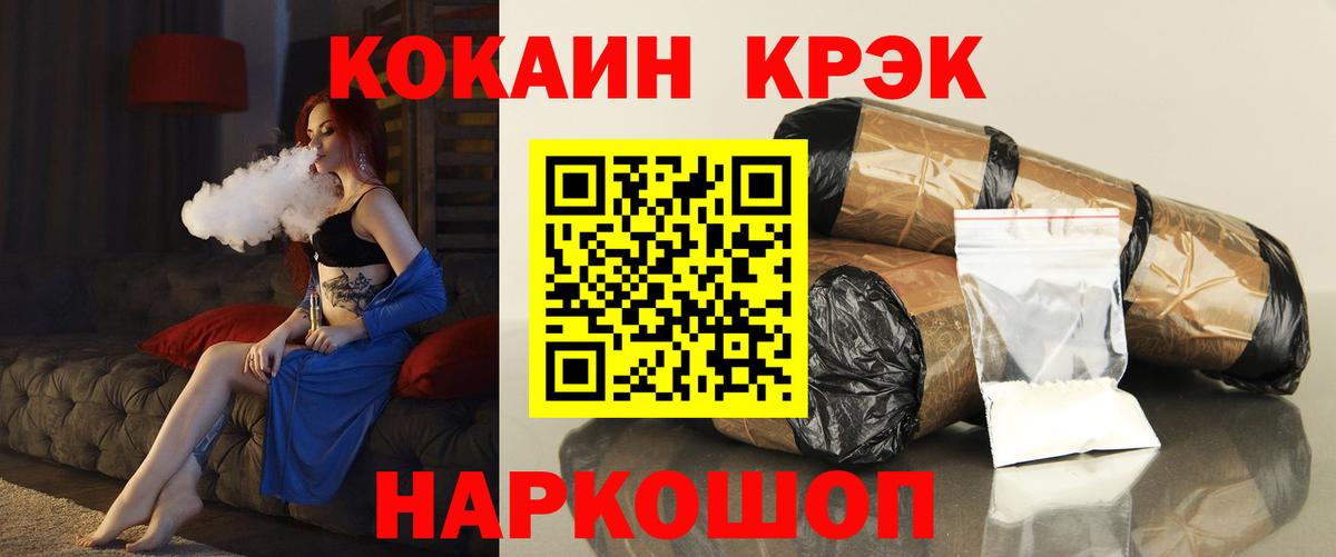 купить  цена  КОКАИН VHQ  Вязники  Cocaine  Вход с VPN  COCAIN Боливия 