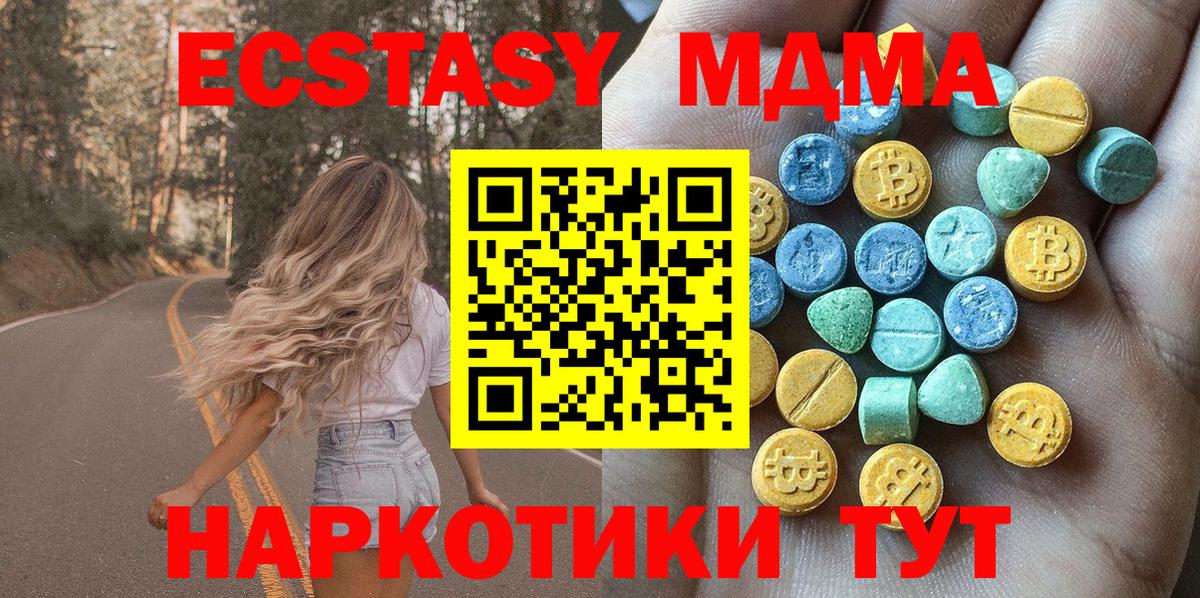 Ecstasy 99% Вязники