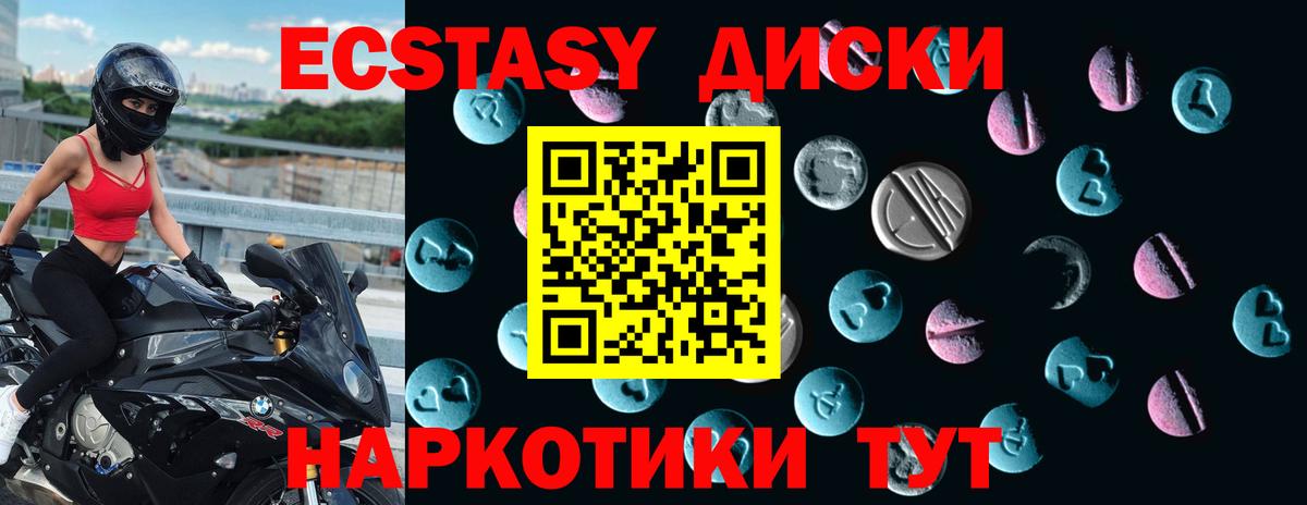 ЭКСТАЗИ Philipp Plein  ЭКСТАЗИ  ссылка на мегу вход  Вязники  Экстази mix  Вход с VPN 
