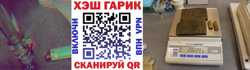 купить наркотики цена  Вязники  Гашиш убойный 