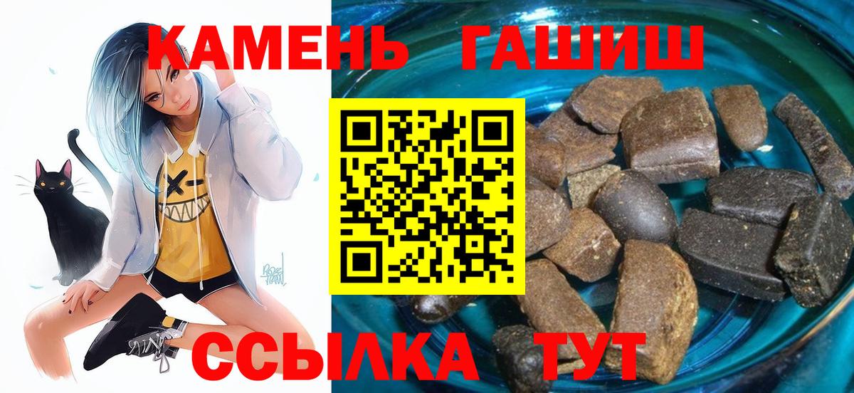 Вязники  Конопля  ГЕРОИН  МДМА  Альфа ПВП СОЛЬ кристаллы  Гашиш  Вход с VPN  Кокаин  МЕФ кристаллы 