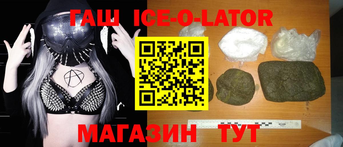ГАШИШ Cannabis  Вход с VPN  Вязники  Гашиш VHQ 