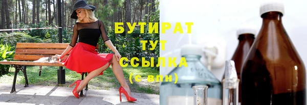 бошки Заволжск