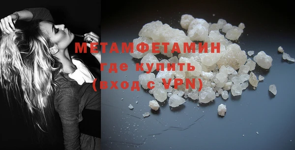 бошки Заволжск