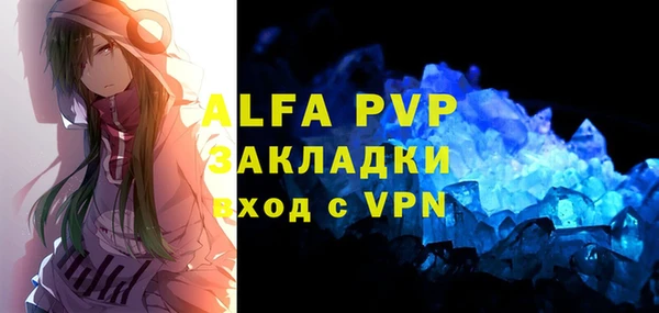 прущий лед Заволжье