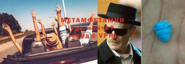 марихуана Заводоуковск