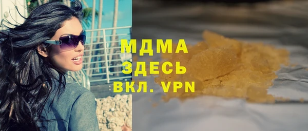 бошки Заволжск