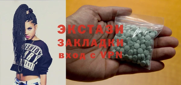 бошки Заволжск