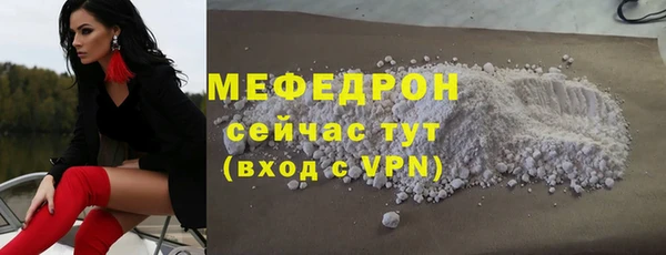 марихуана Заводоуковск
