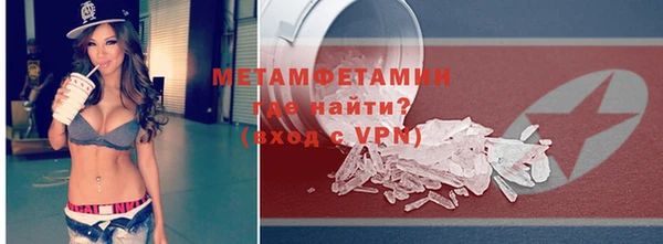 бошки Заволжск