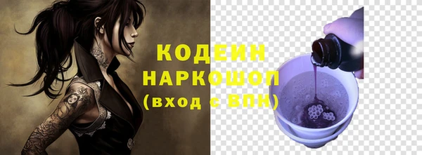 бошки Заволжск