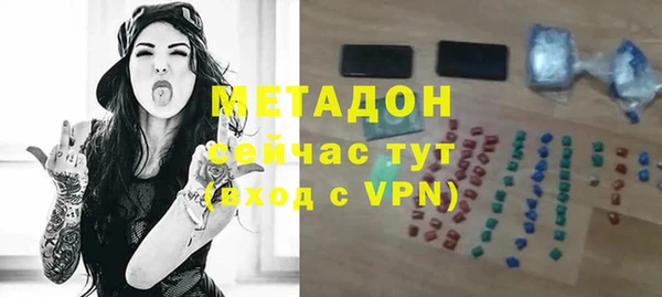 бошки Заволжск