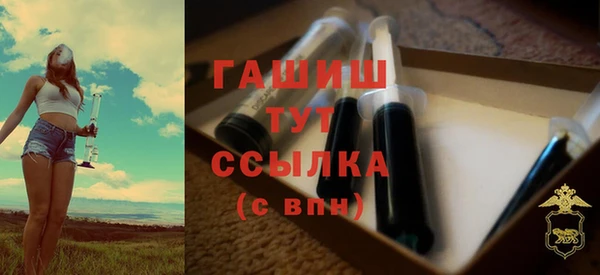 бошки Заволжск