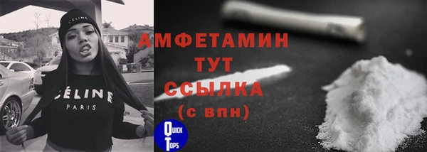 бошки Заволжск
