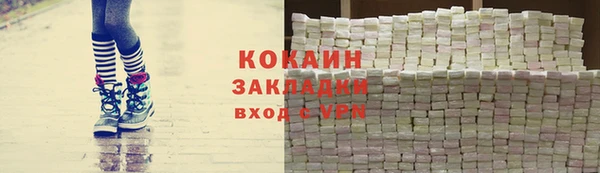 марихуана Заводоуковск