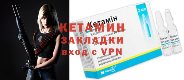 бошки Заволжск