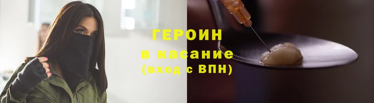 марихуана Заводоуковск