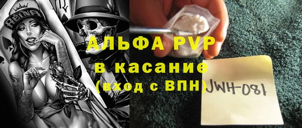 бошки Заволжск