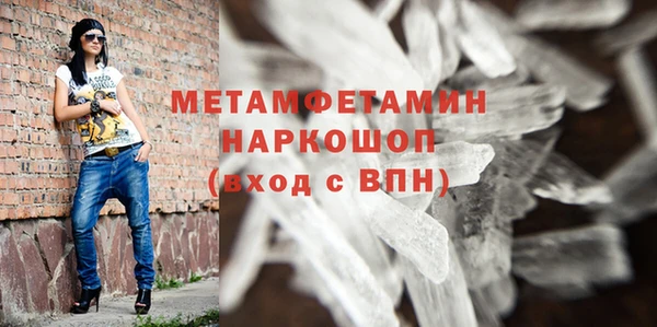 марихуана Заводоуковск
