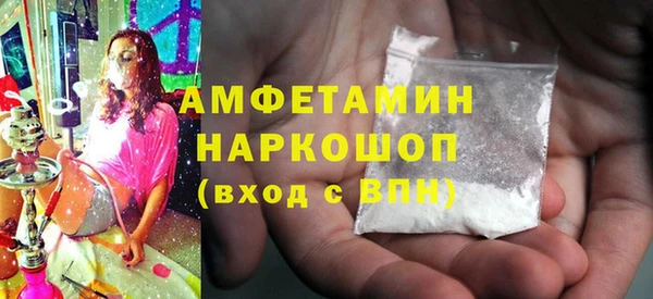 бошки Заволжск