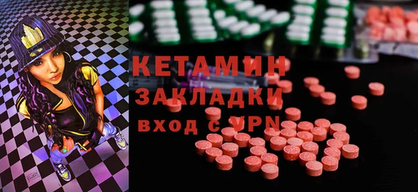 бошки Заволжск