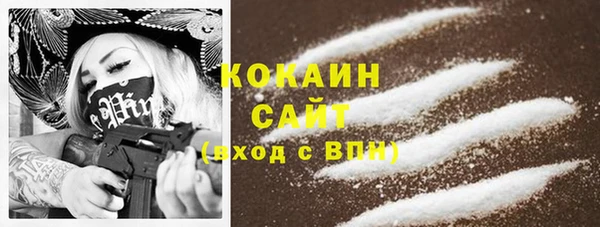 бошки Заволжск