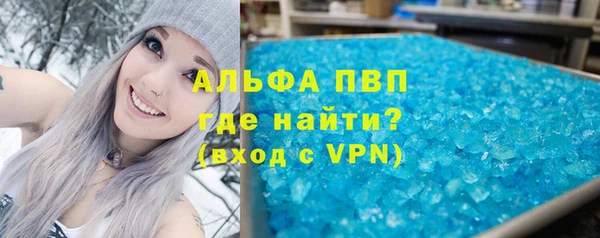 прущий лед Заволжье
