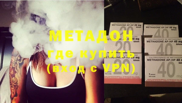марихуана Заводоуковск