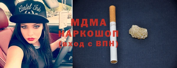 прущий лед Заволжье