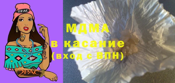марихуана Заводоуковск