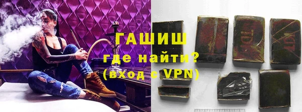 бошки Заволжск