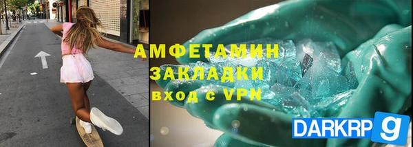 бошки Заволжск