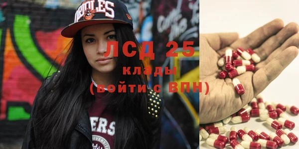 марихуана Заводоуковск