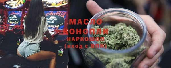 марихуана Заводоуковск