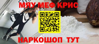 прущий лед Донецк