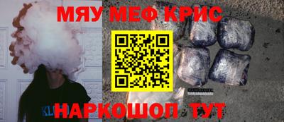 спайс Балаково