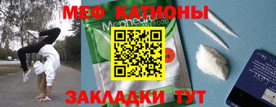 прущий лед Донецк