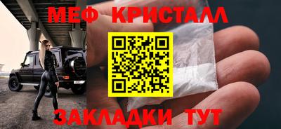 гашик Дубна