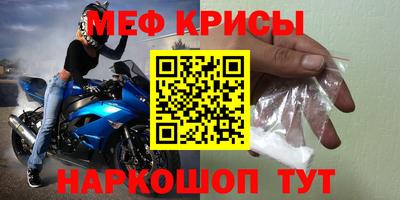 прущий лед Донецк