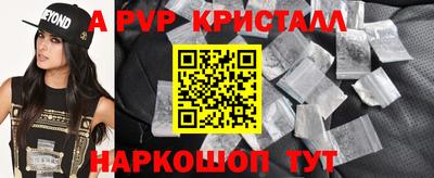 альфа пвп VHQ Жуковский