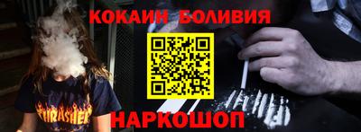 прущий лед Донецк