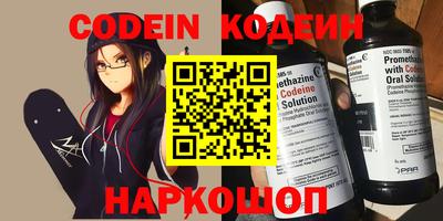 прущий лед Донецк