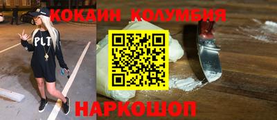 прущий лед Донецк